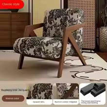 Fauteuil Individuel Mi-Siècle Joylive