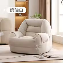 Canapé Paresseux : Confort & Style pour Petits Espaces