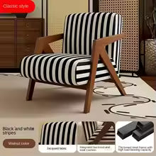 Fauteuil Individuel Mi-Siècle Joylive